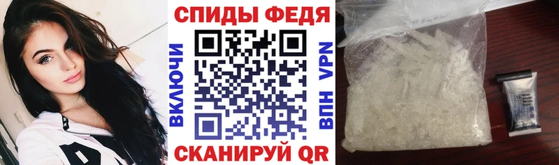 как найти наркотики  Зеленоградск  АМФ VHQ 