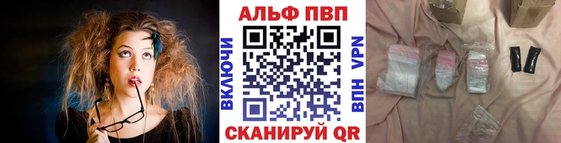 Alfa_PVP кристаллы  Зеленоградск 