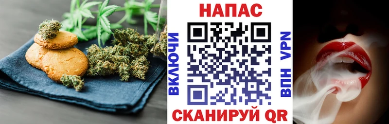 где купить   Зеленоградск  блэк спрут сайт  Canna-Cookies конопля 