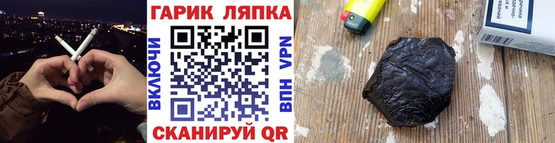Гашиш гашик  МЕГА онион  Зеленоградск 