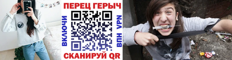 Героин VHQ  Зеленоградск 