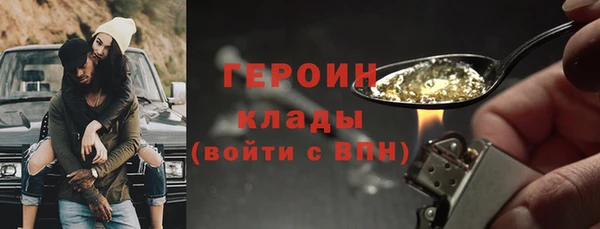 наркотики Алексин