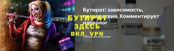 наркотики Алексин