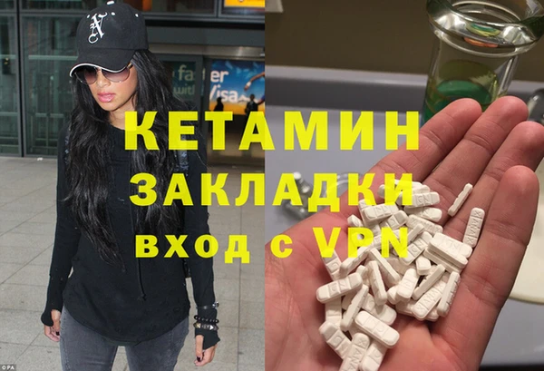 ешки Заволжск