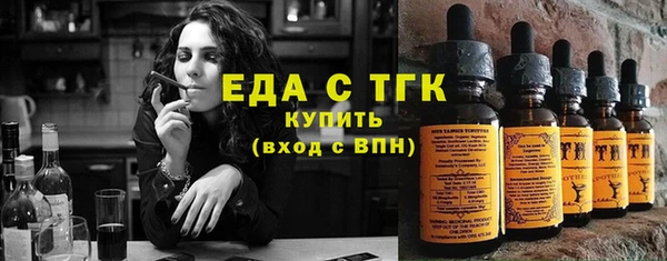 твердый Заволжье