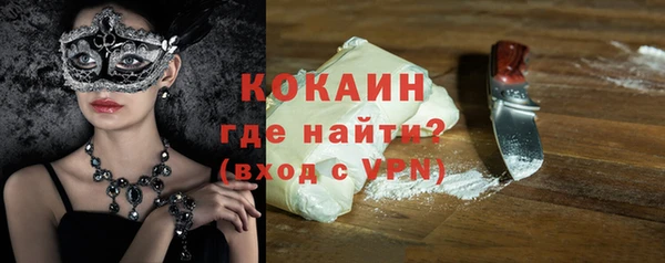 наркотики Алексин