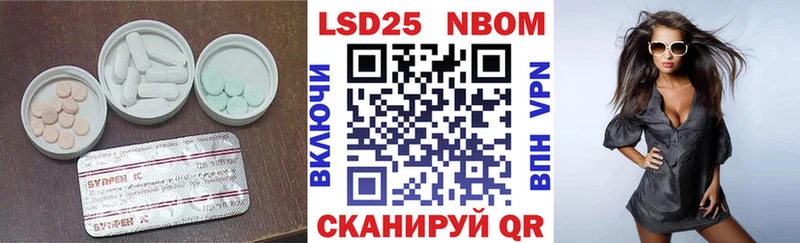 Лсд 25 экстази кислота  Зеленоградск 