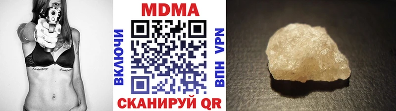 купить закладку  Зеленоградск  МДМА VHQ 
