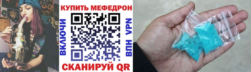 купить наркоту  Зеленоградск  darknet наркотические препараты  Меф VHQ 
