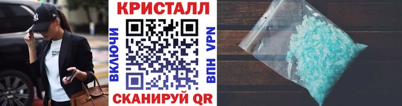 МЕТАМФЕТАМИН Methamphetamine  хочу   Зеленоградск 