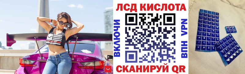 нарко площадка официальный сайт  Зеленоградск  Наркотические марки 1,8мг 