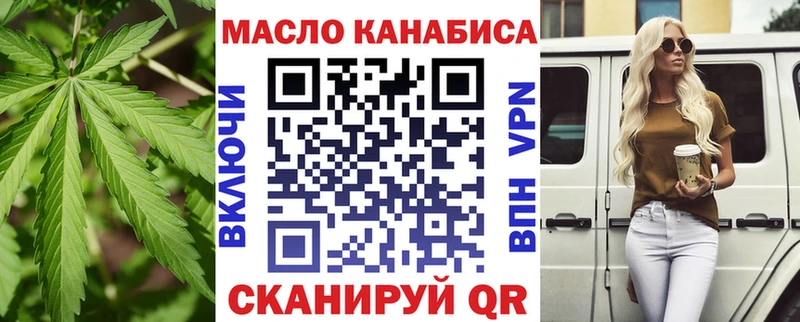 Дистиллят ТГК жижа  Зеленоградск 
